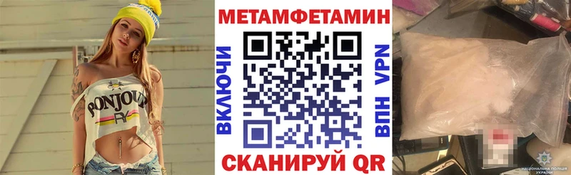 магазин Реж АМФЕТАМИН 97%