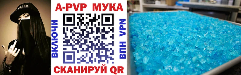 KRAKEN ссылка  Реж  APVP Crystall  где можно купить  