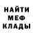 Метадон мёд Denis Kurnosov