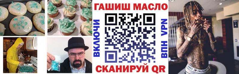 Canna-Cookies марихуана  где купить наркоту  Реж 
