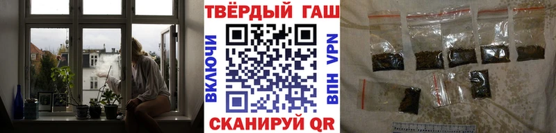 ГАШ hashish Реж
