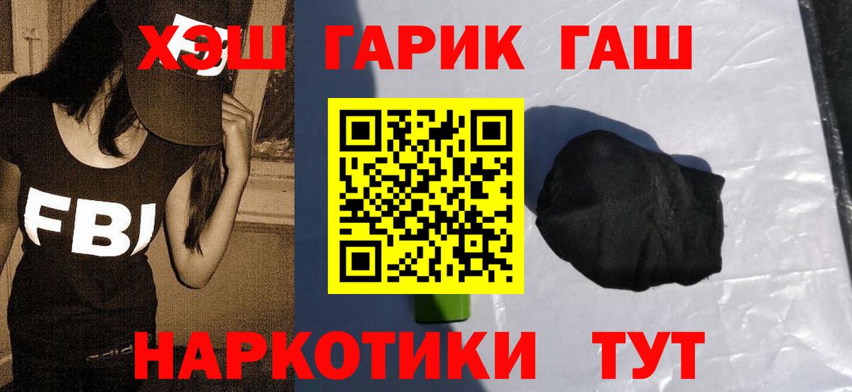 Кетамин  ГАШИШ  Экстази  Реж  Вход с VPN  Каннабис  Меф МЯУ МЯУ   MDMA  Гашиш  Метадон 