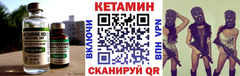 блэк спрут как зайти  Реж  Кетамин ketamine 