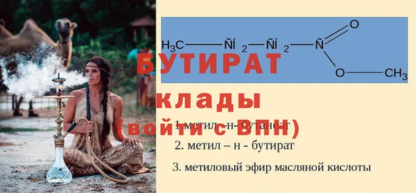 марки nbome Белокуриха