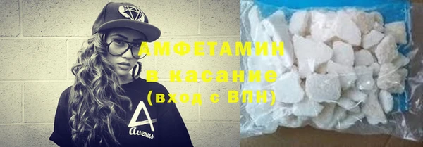 марки nbome Белокуриха