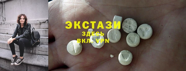 кокаин Беломорск