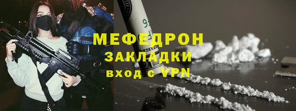 марки nbome Белокуриха