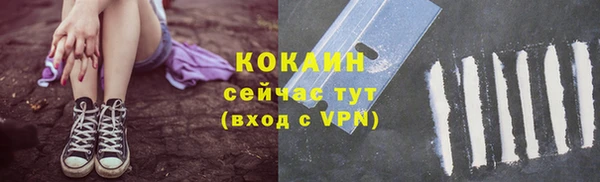 COCAINE Белоозёрский
