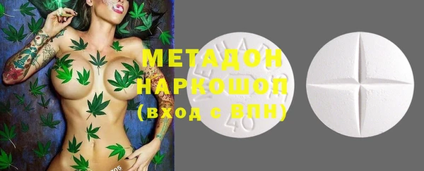 COCAINE Белоозёрский