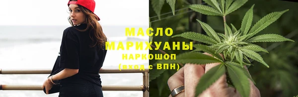 каннабис Богородск