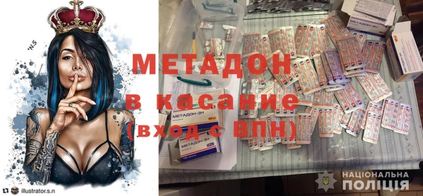 марки nbome Белокуриха