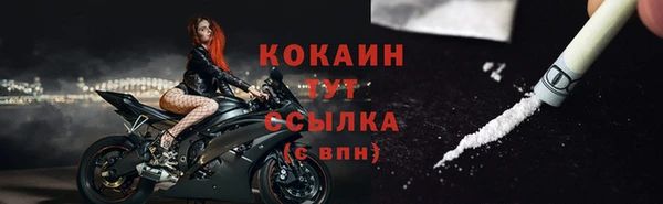 COCAINE Белоозёрский