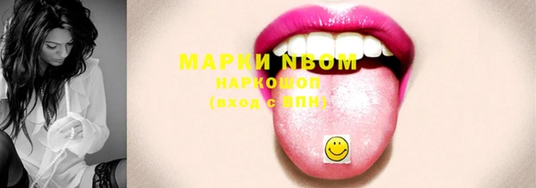 COCAINE Белоозёрский