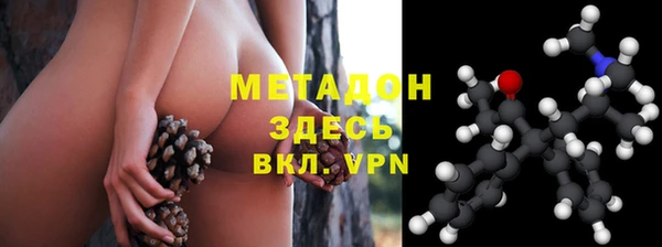 каннабис Богородск