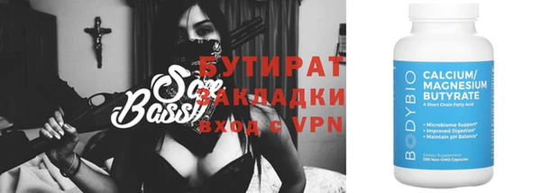 крисы Богородицк