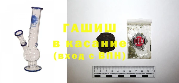 каннабис Богородск