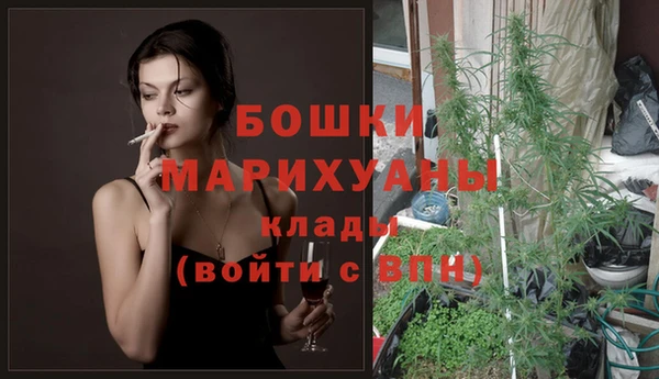 каннабис Богородск