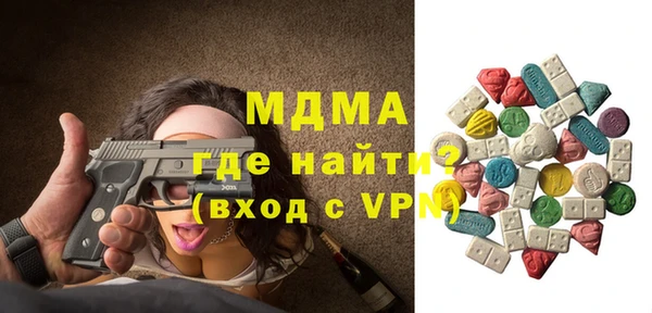 кокаин Беломорск