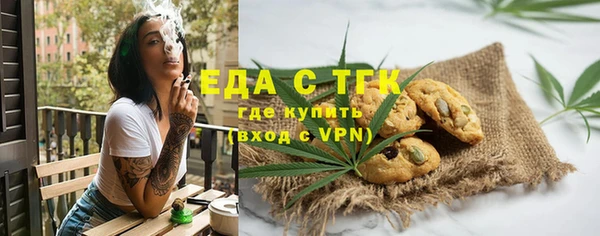 марки nbome Белокуриха