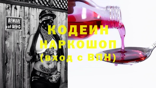 марки nbome Белокуриха