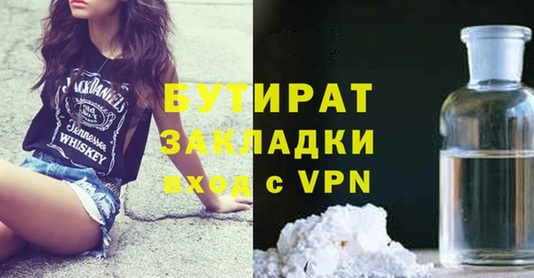 кокаин Беломорск