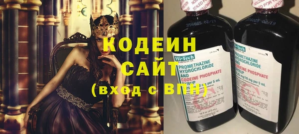 каннабис Богородск