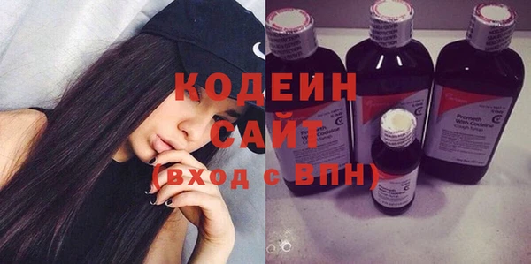 каннабис Богородск