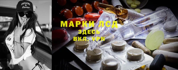 марки nbome Белокуриха