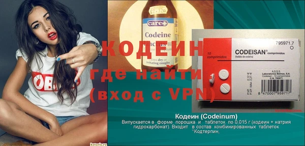 кокаин Беломорск