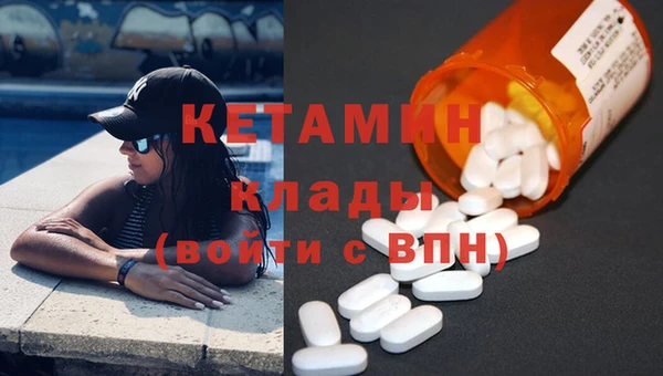 кокаин Беломорск