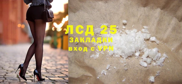 COCAINE Белоозёрский
