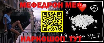 ПСИЛОЦИБИНОВЫЕ ГРИБЫ Татарск