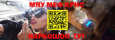 spice Тара