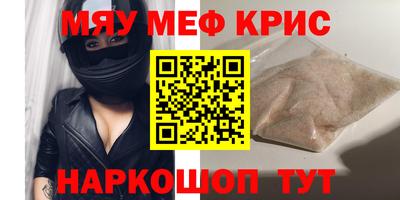 mdpv Прокопьевск