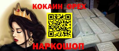 ПСИЛОЦИБИНОВЫЕ ГРИБЫ Татарск