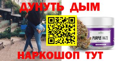 ПСИЛОЦИБИНОВЫЕ ГРИБЫ Татарск