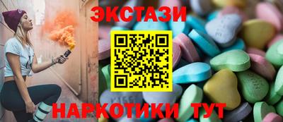 ПСИЛОЦИБИНОВЫЕ ГРИБЫ Татарск