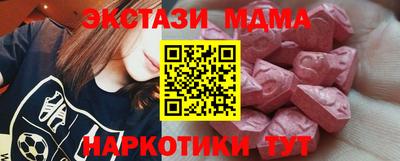 дмт Тверь