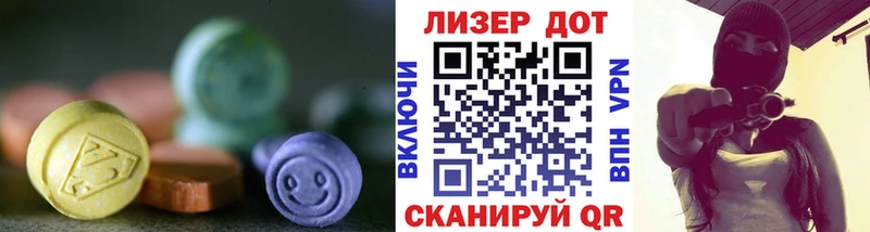 Лсд 25 экстази кислота  ссылка на мегу зеркало  Реж  даркнет сайт 