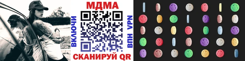 MDMA молли  МЕГА ССЫЛКА  Реж 