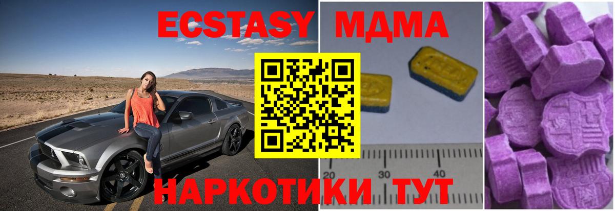 MDMA Molly Реж