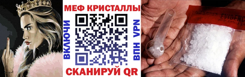 даркнет сайт  Реж  Мефедрон мука 