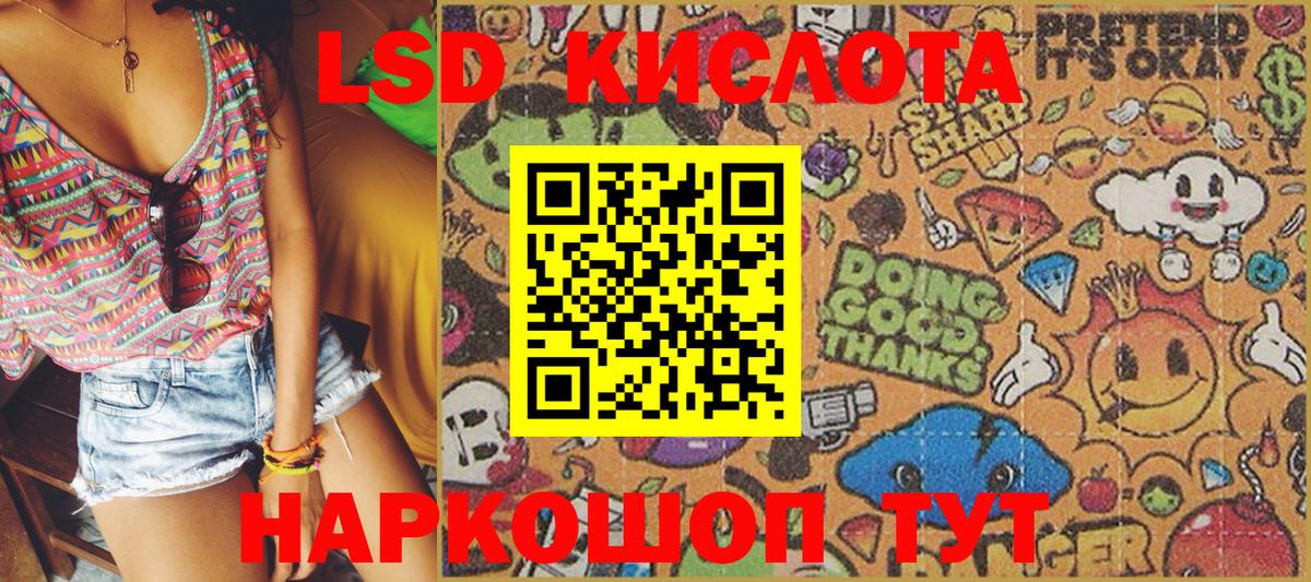 Реж  Марки N-bome 1500мкг  Марки N-bome 1500мкг  Вход с VPN 