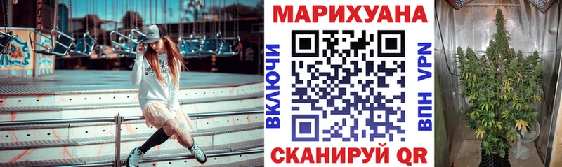 Бошки марихуана семена  гидра tor  Реж  купить  